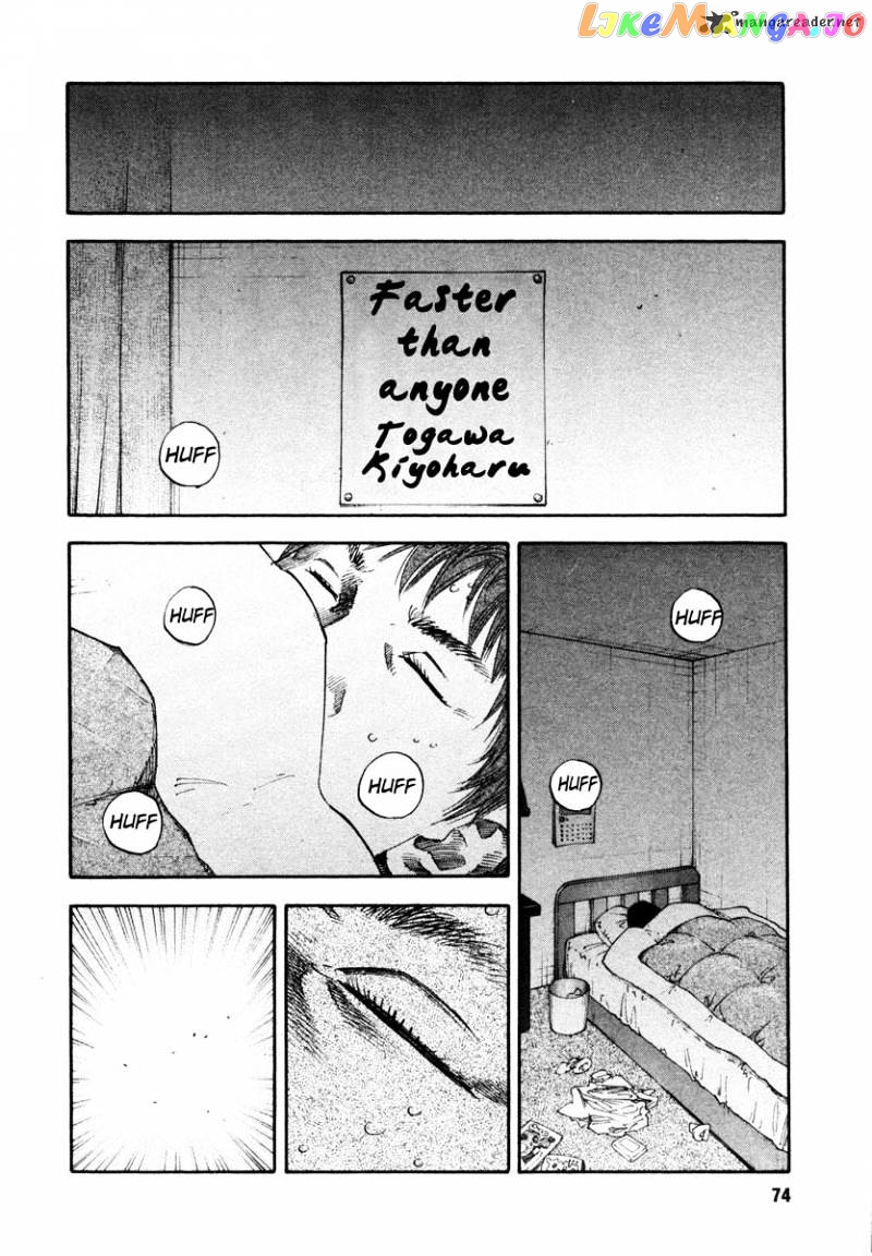 Real, Chapter 21 image 04